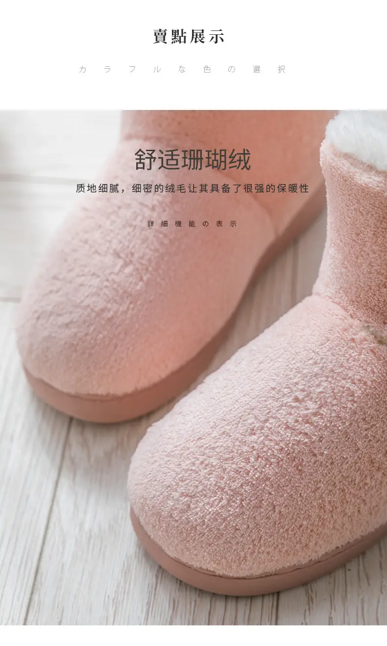 High-Top Cotton Slippers for Women in Autumn and Winter with Heel Indoor Warm Shoes Home Fleece-Lined Confinement Shoes Postpartum Cotton Shoes Furry Slippers — feature 4