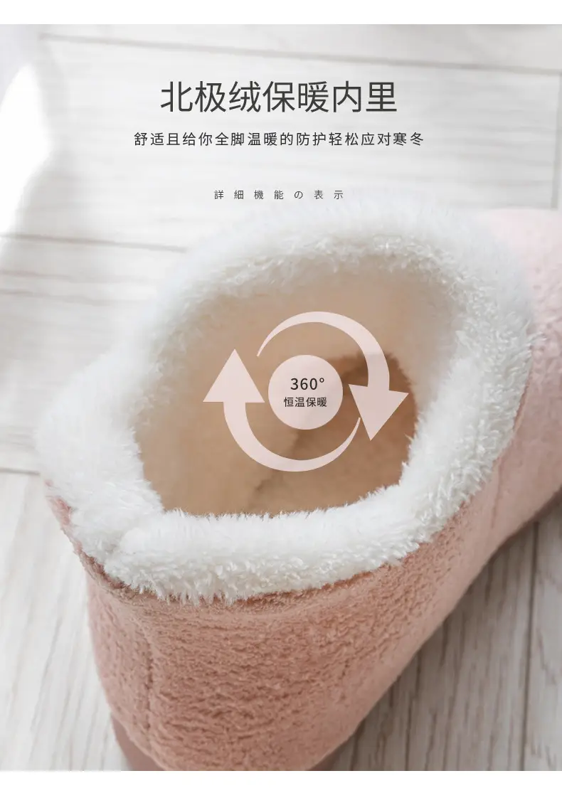 High-Top Cotton Slippers for Women in Autumn and Winter with Heel Indoor Warm Shoes Home Fleece-Lined Confinement Shoes Postpartum Cotton Shoes Furry Slippers — feature 5