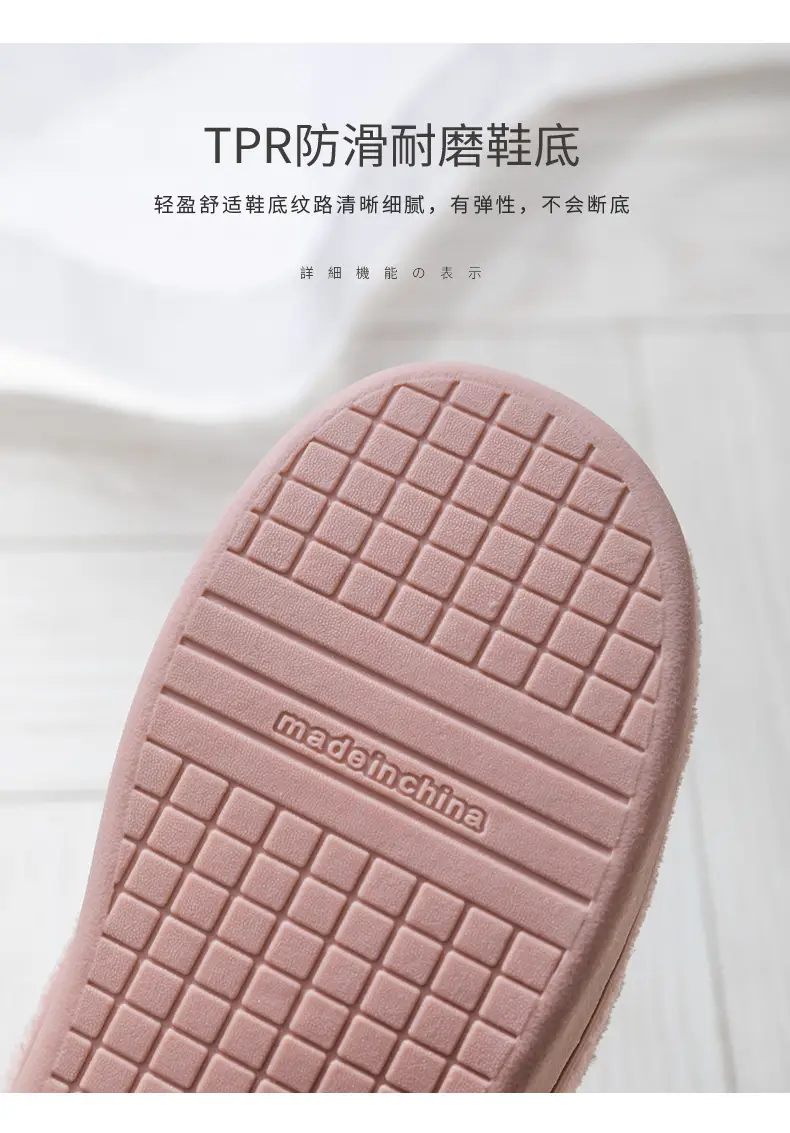 High-Top Cotton Slippers for Women in Autumn and Winter with Heel Indoor Warm Shoes Home Fleece-Lined Confinement Shoes Postpartum Cotton Shoes Furry Slippers — feature 7