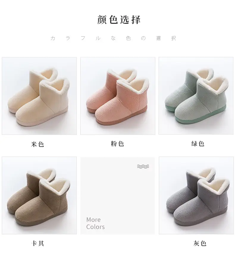 High-Top Cotton Slippers for Women in Autumn and Winter with Heel Indoor Warm Shoes Home Fleece-Lined Confinement Shoes Postpartum Cotton Shoes Furry Slippers — feature 9
