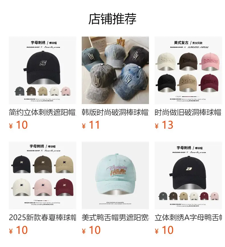 Hikaru Original Times New Style Big Cap Women Sun Hat — feature 1