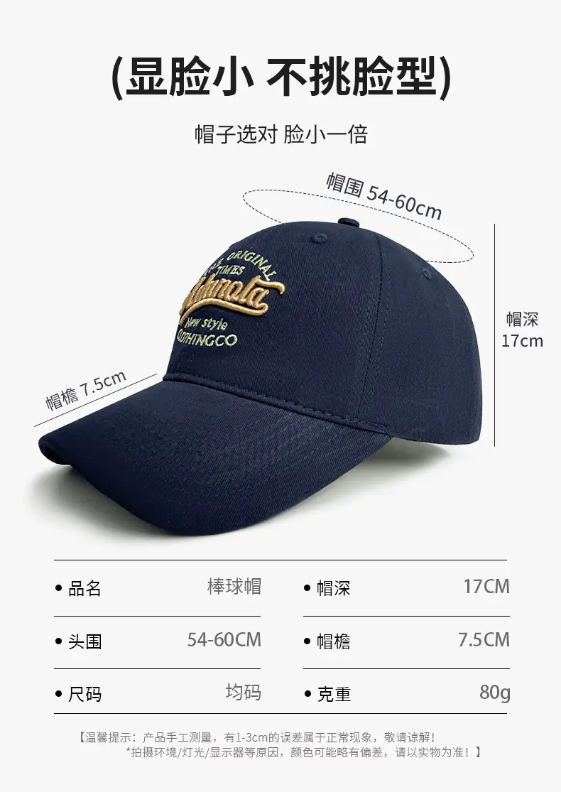 Hikaru Original Times New Style Big Cap Women Sun Hat — feature 3