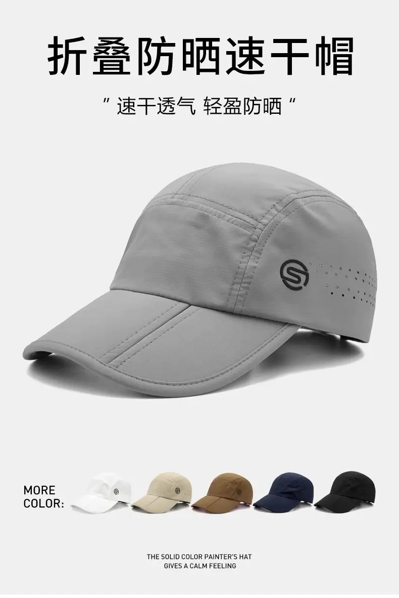 White Foldable Beach Hat with Logo — feature 1