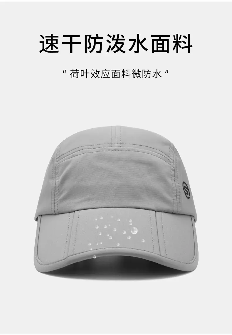 White Foldable Beach Hat with Logo — feature 14