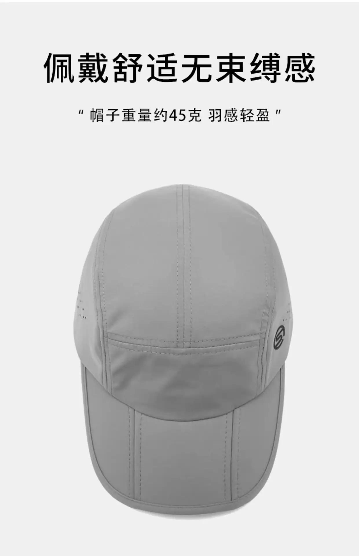 White Foldable Beach Hat with Logo — feature 18