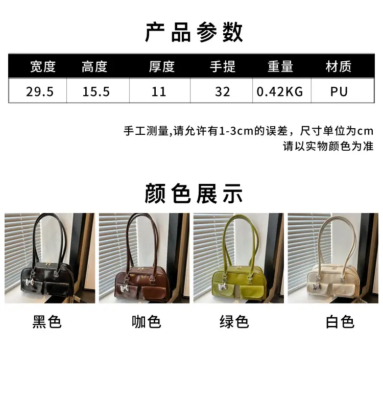 Green Leather Shoulder Bag with Butterfly Charm — feature 3
