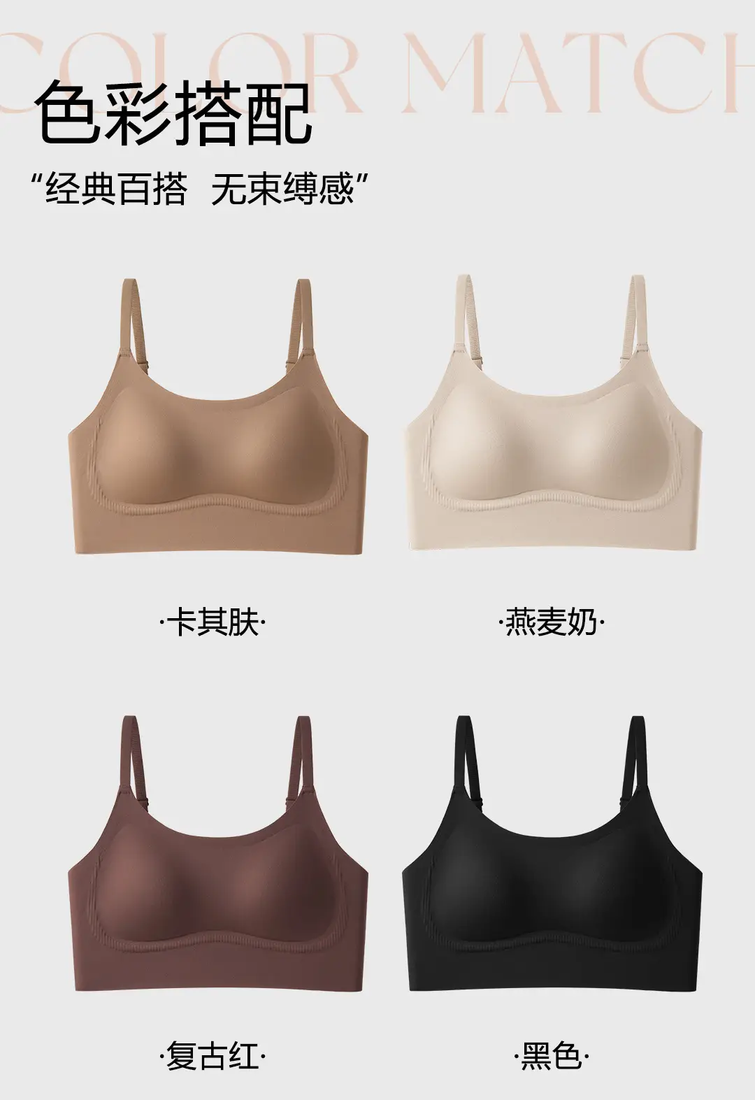 Naked Seamless Underwear Women Small Chest Gathered Up Warm 7A Antibacterial Vest — feature 10