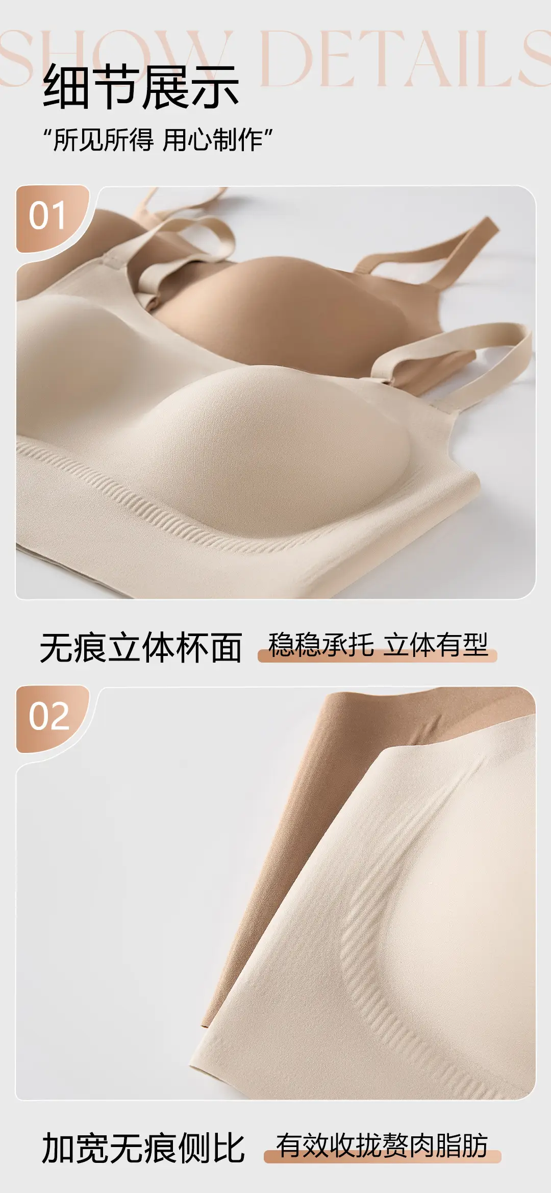 Naked Seamless Underwear Women Small Chest Gathered Up Warm 7A Antibacterial Vest — feature 11