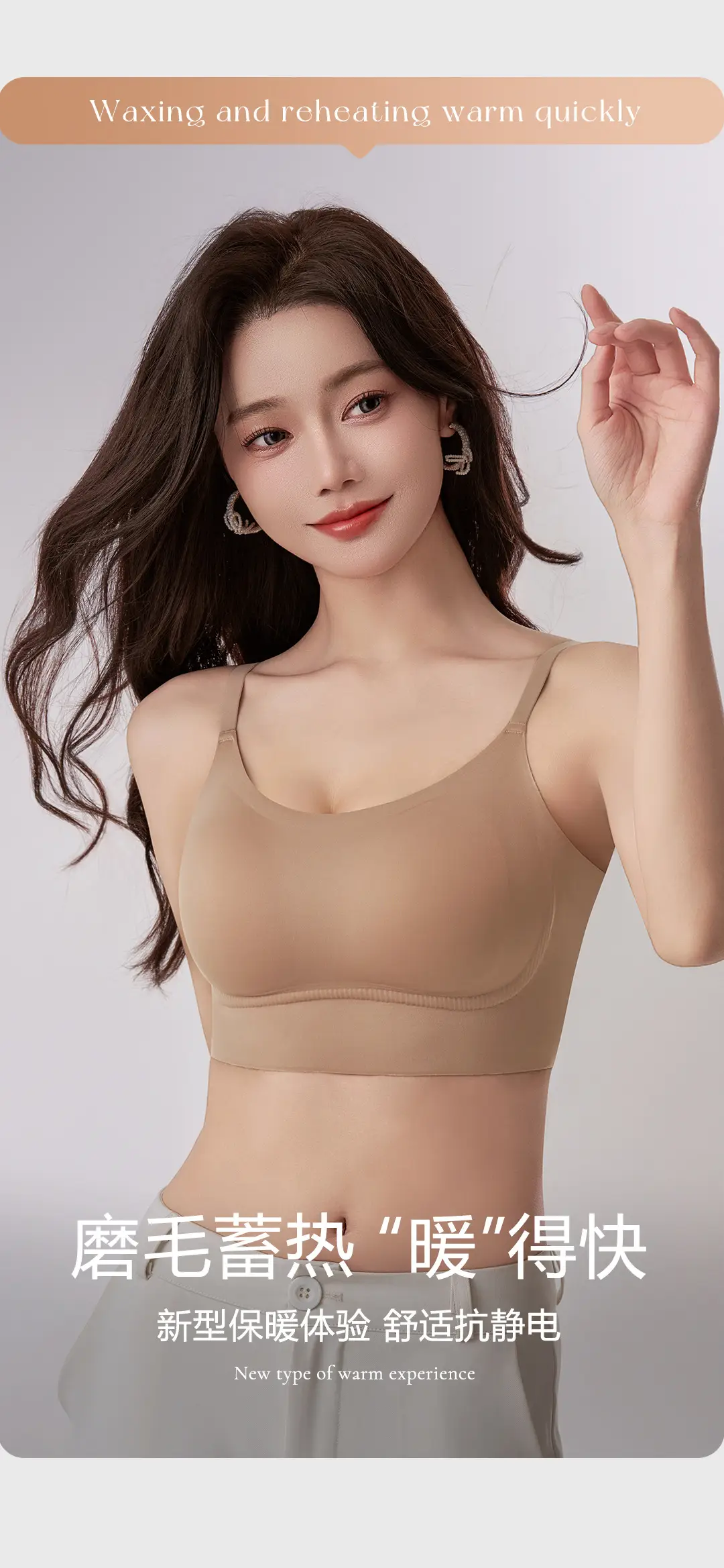 Naked Seamless Underwear Women Small Chest Gathered Up Warm 7A Antibacterial Vest — feature 3