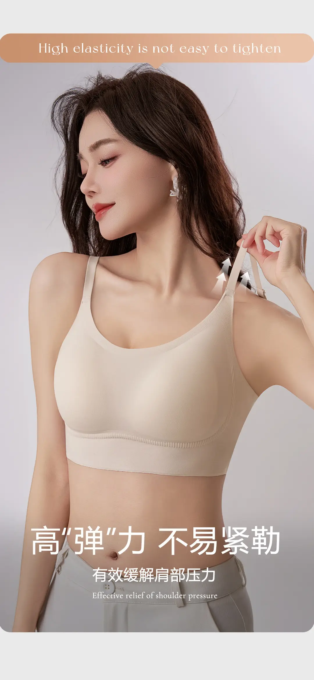 Naked Seamless Underwear Women Small Chest Gathered Up Warm 7A Antibacterial Vest — feature 4