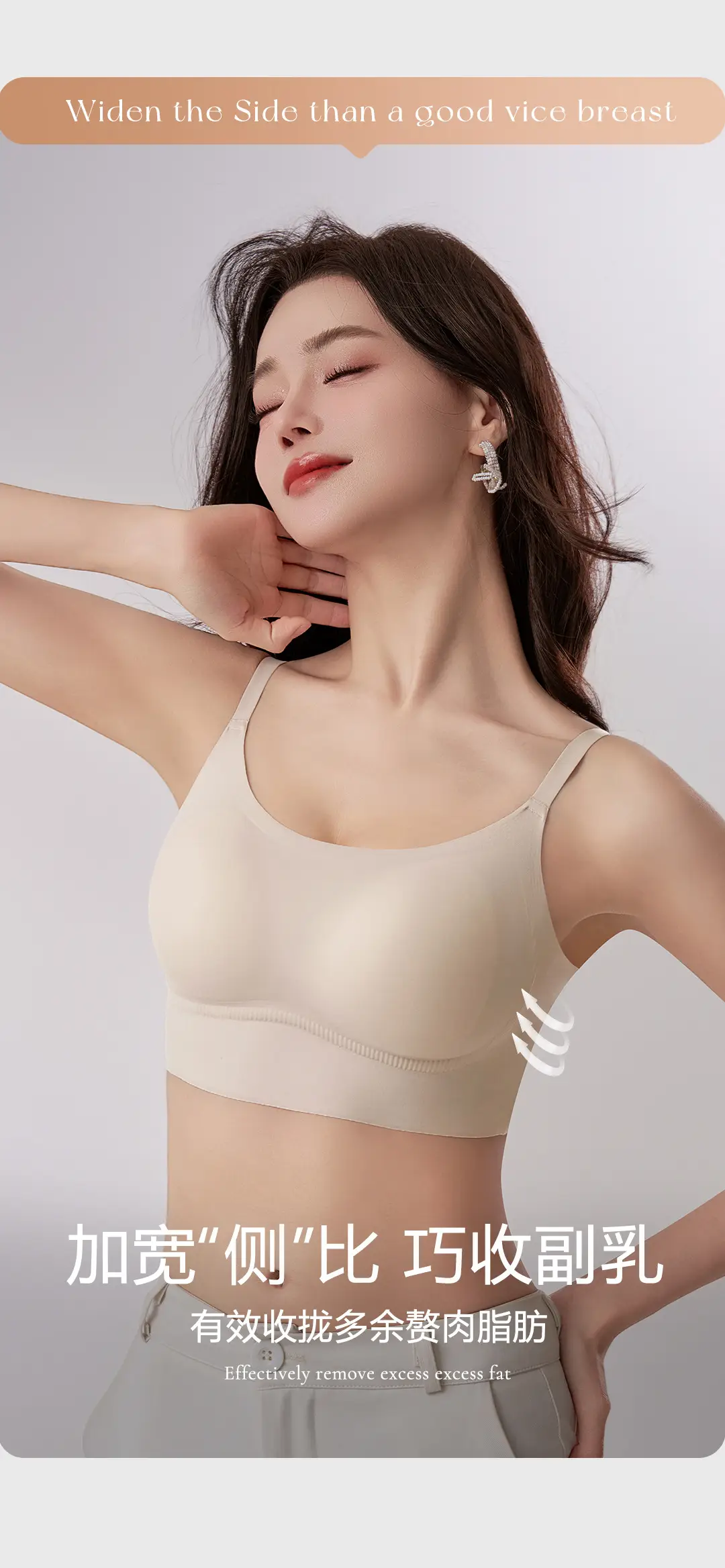 Naked Seamless Underwear Women Small Chest Gathered Up Warm 7A Antibacterial Vest — feature 7