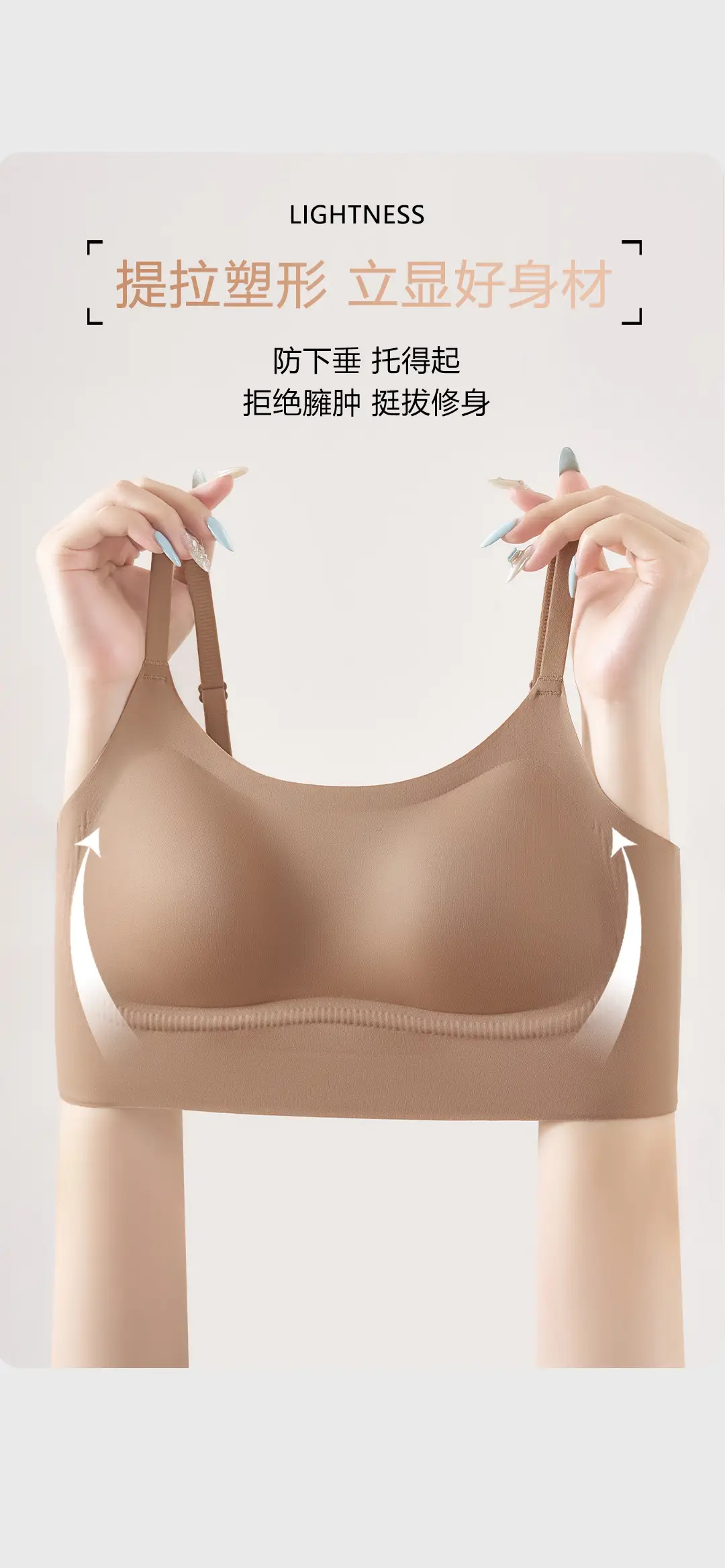 Naked Seamless Underwear Women Small Chest Gathered Up Warm 7A Antibacterial Vest — feature 9