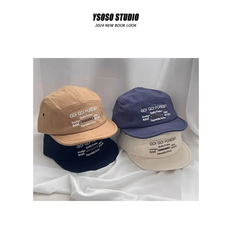 Men's Brown Retro Tool Cap Short Bristle Cap — feature 7