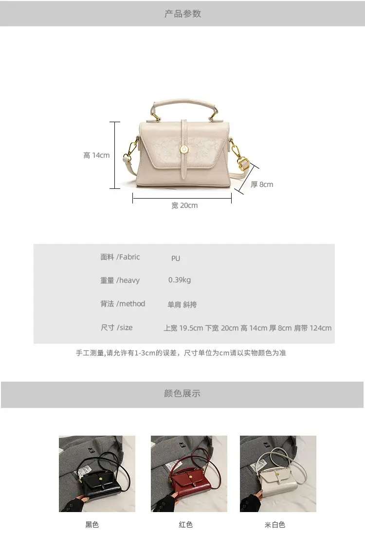 White Korean Style Shoulder Bag for Women 2025 — feature 2