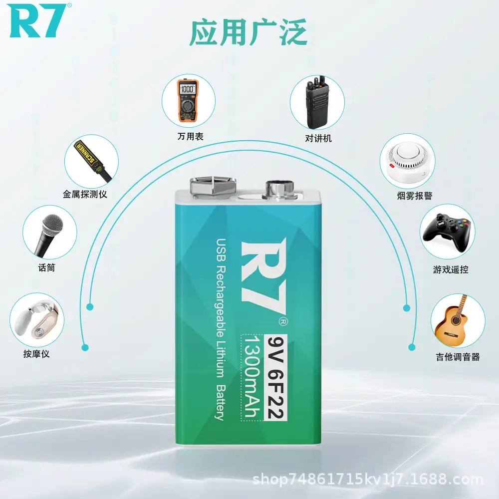 9V rechargeable battery lithium battery rechargeable multimeter meter USB fast charging square nine volt microphone large capacity constant voltage