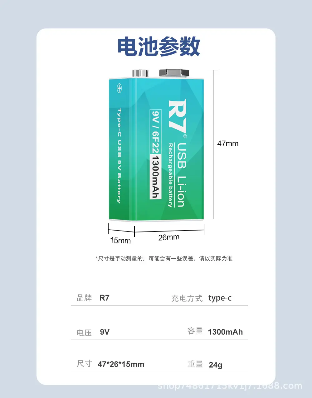详情_11.jpg