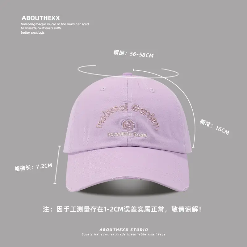 Cute Embroidered Baseball Cap for Kids Spring Summer - Image 11