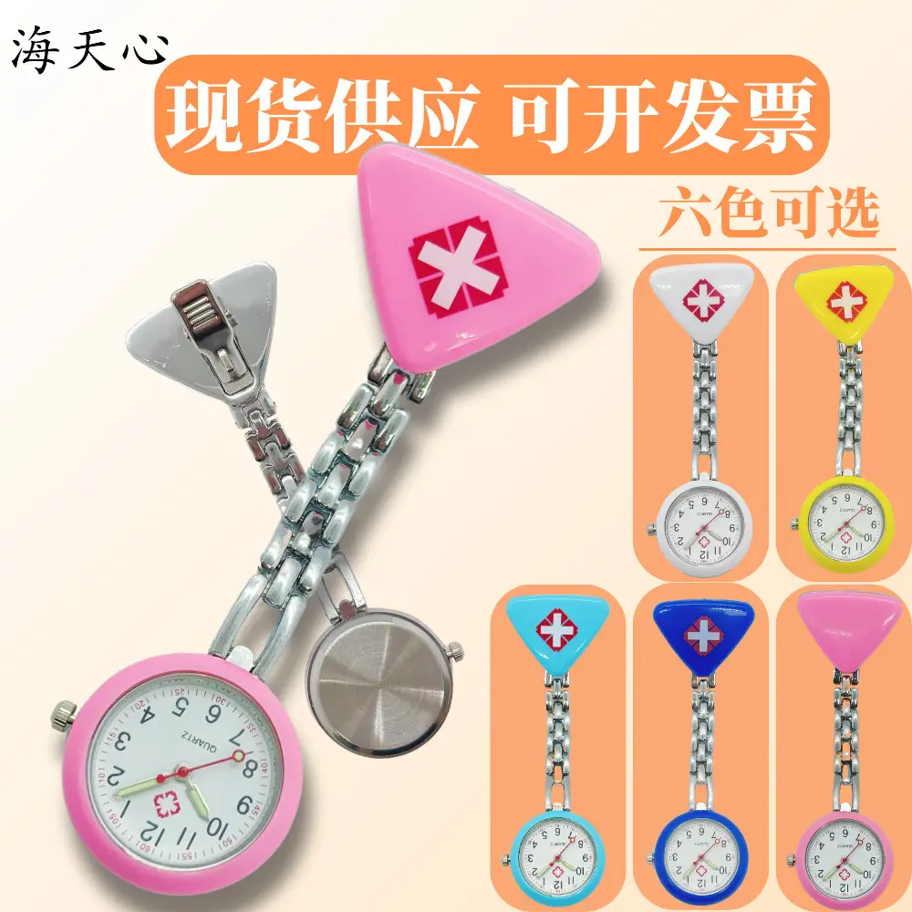 Luminous Triangle Nurse Watch for Women - Image 13