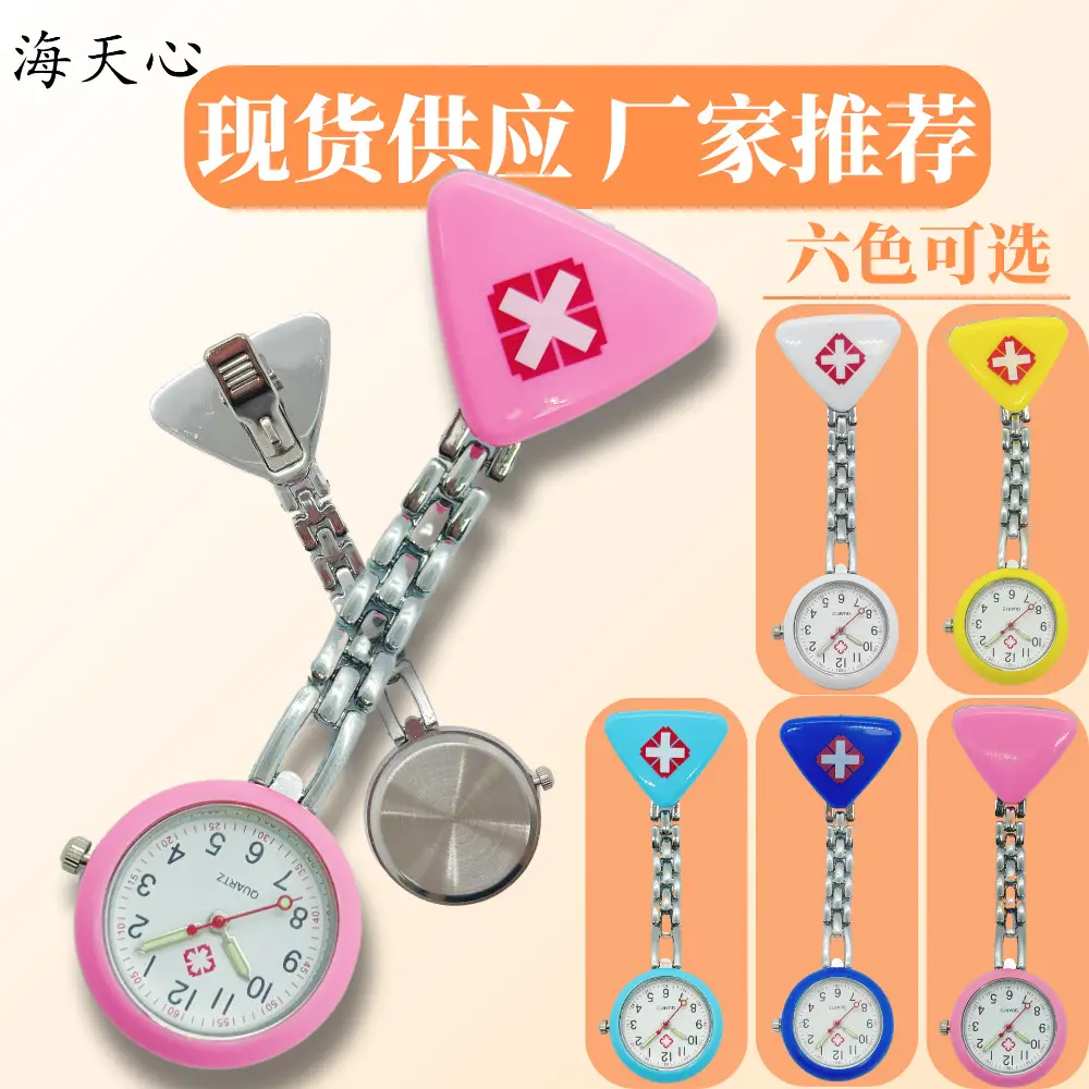 Luminous Triangle Nurse Watch for Women — feature 1