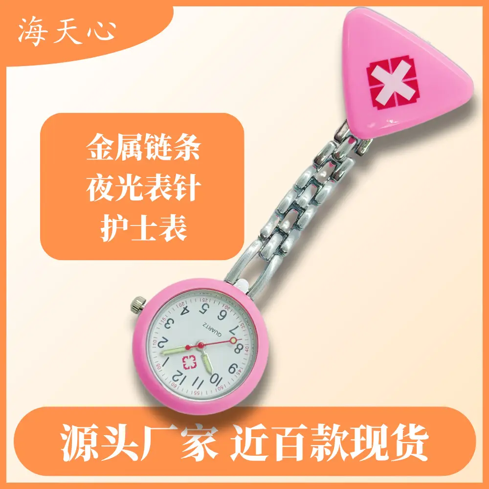 Luminous Triangle Nurse Watch for Women — feature 2