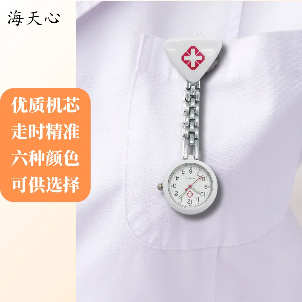 Luminous Triangle Nurse Watch for Women — feature 5