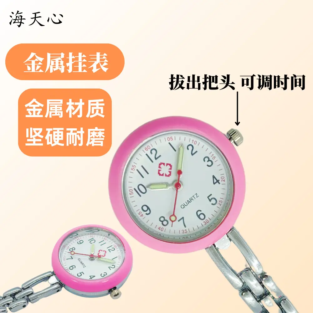 Luminous Triangle Nurse Watch for Women — feature 6