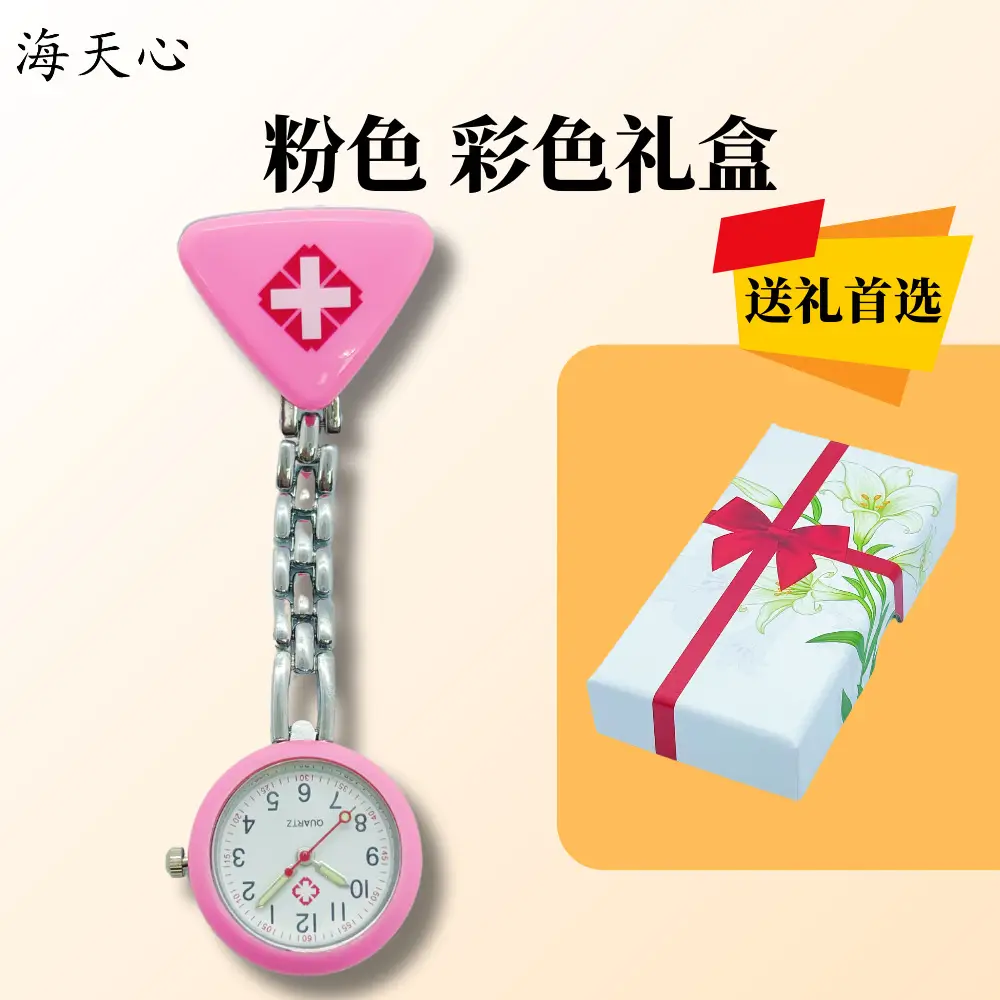Luminous Triangle Nurse Watch for Women - Image 2
