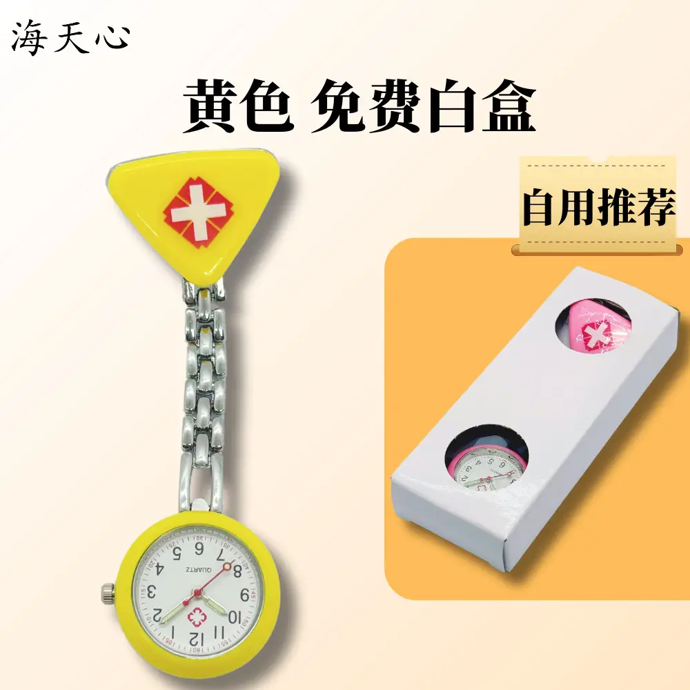 Luminous Triangle Nurse Watch for Women - Image 3