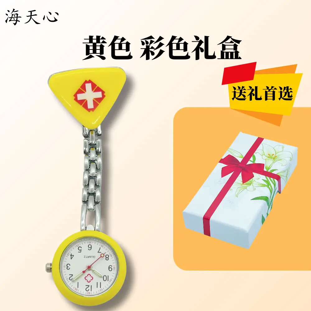 Luminous Triangle Nurse Watch for Women - Image 4