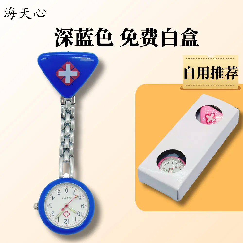 Luminous Triangle Nurse Watch for Women - Image 5