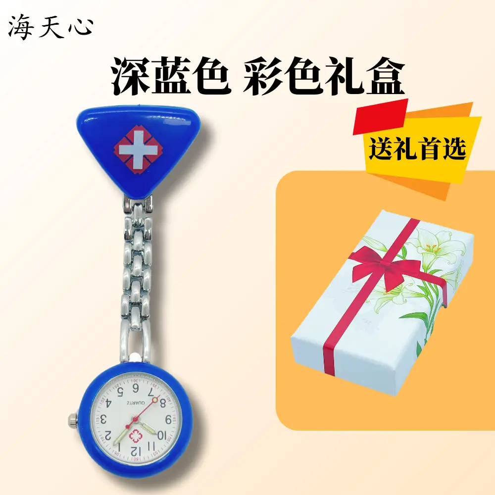 Luminous Triangle Nurse Watch for Women - Image 6