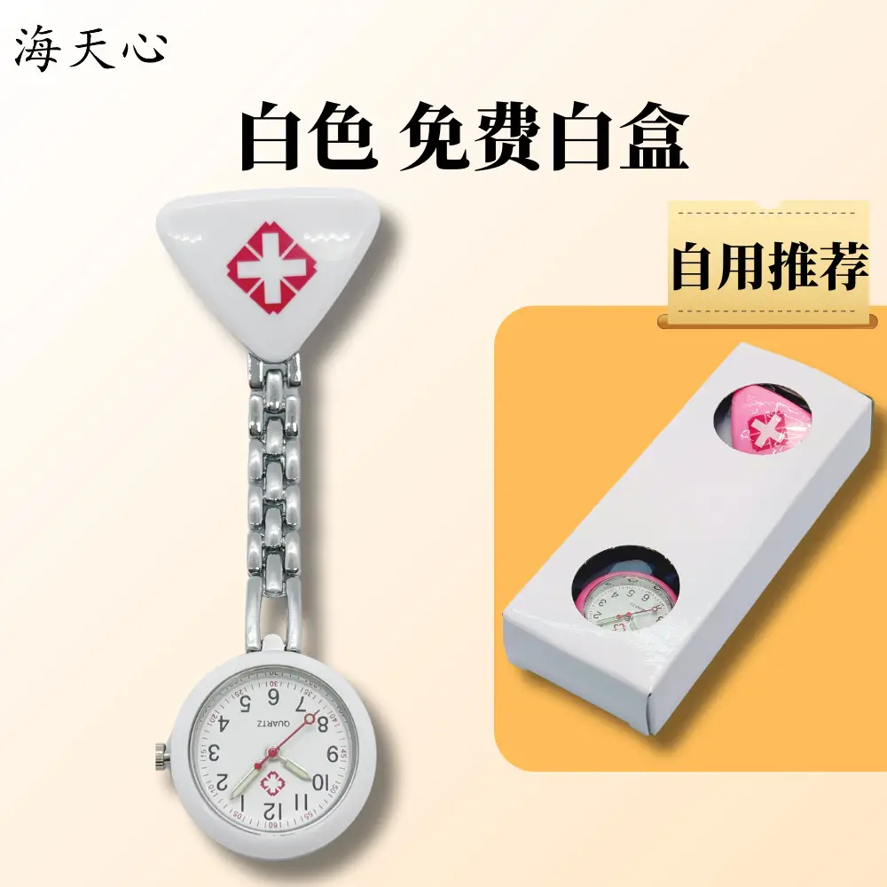 Luminous Triangle Nurse Watch for Women - Image 7