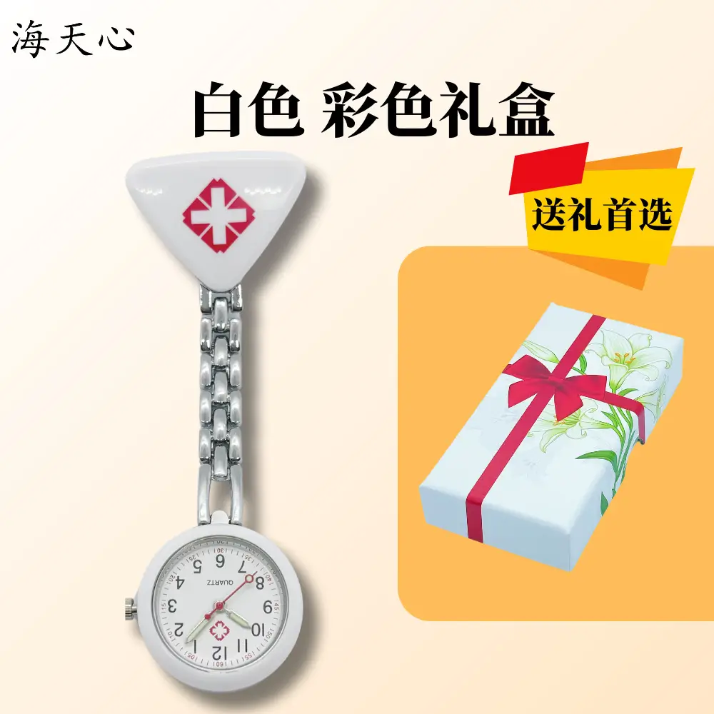 Luminous Triangle Nurse Watch for Women - Image 8