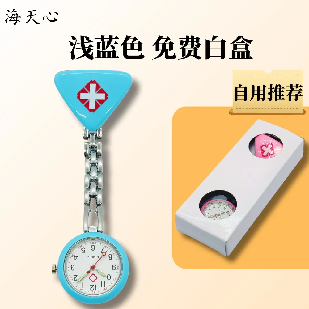 Luminous Triangle Nurse Watch for Women - Image 9