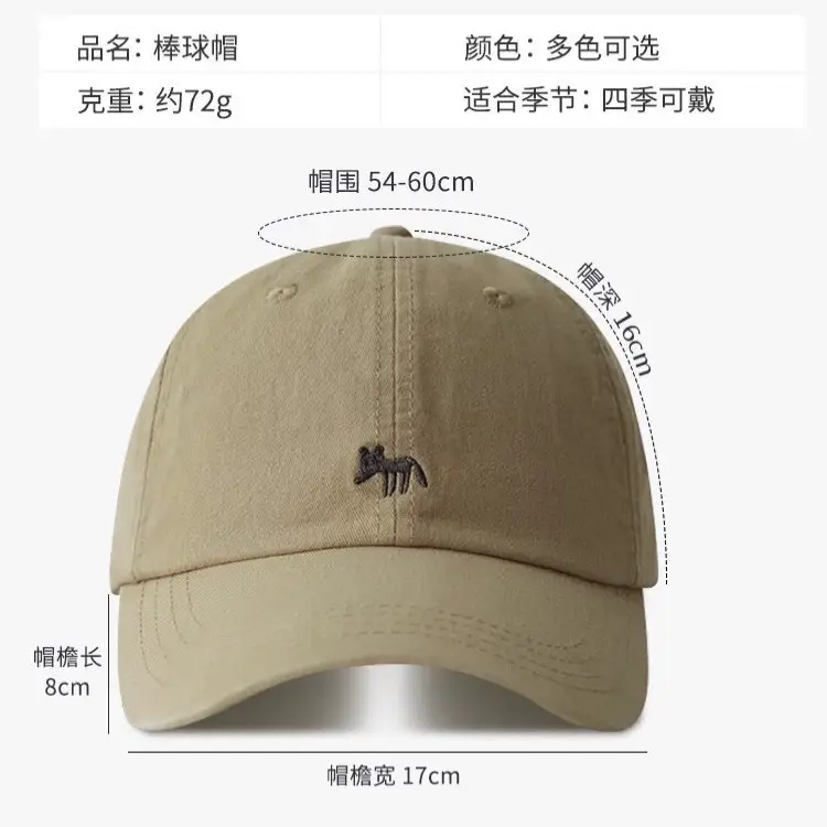 Women Baseball Cap Cream Fox Embroidered Large Cap - Image 9