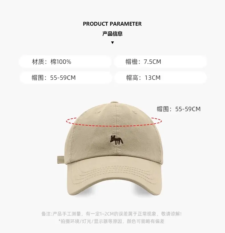 Women Baseball Cap Cream Fox Embroidered Large Cap — feature 5