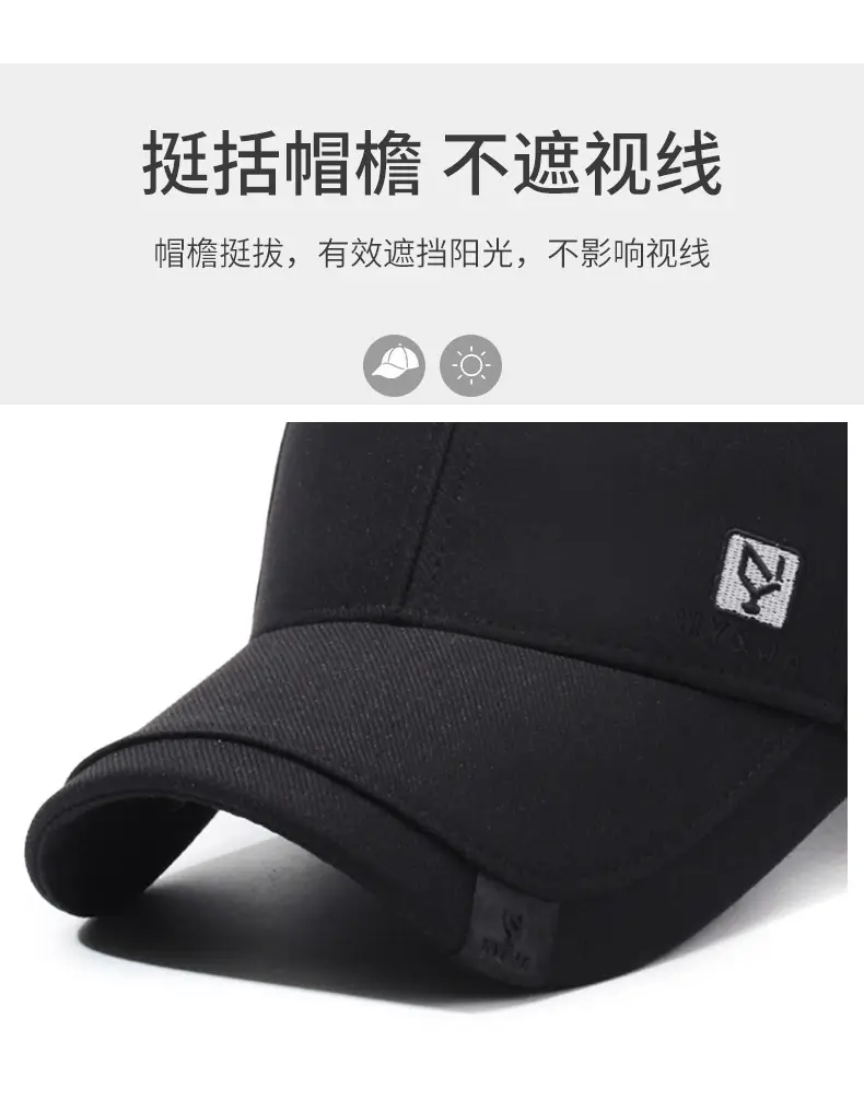 Black Korean Style Baseball Cap for Men — feature 2