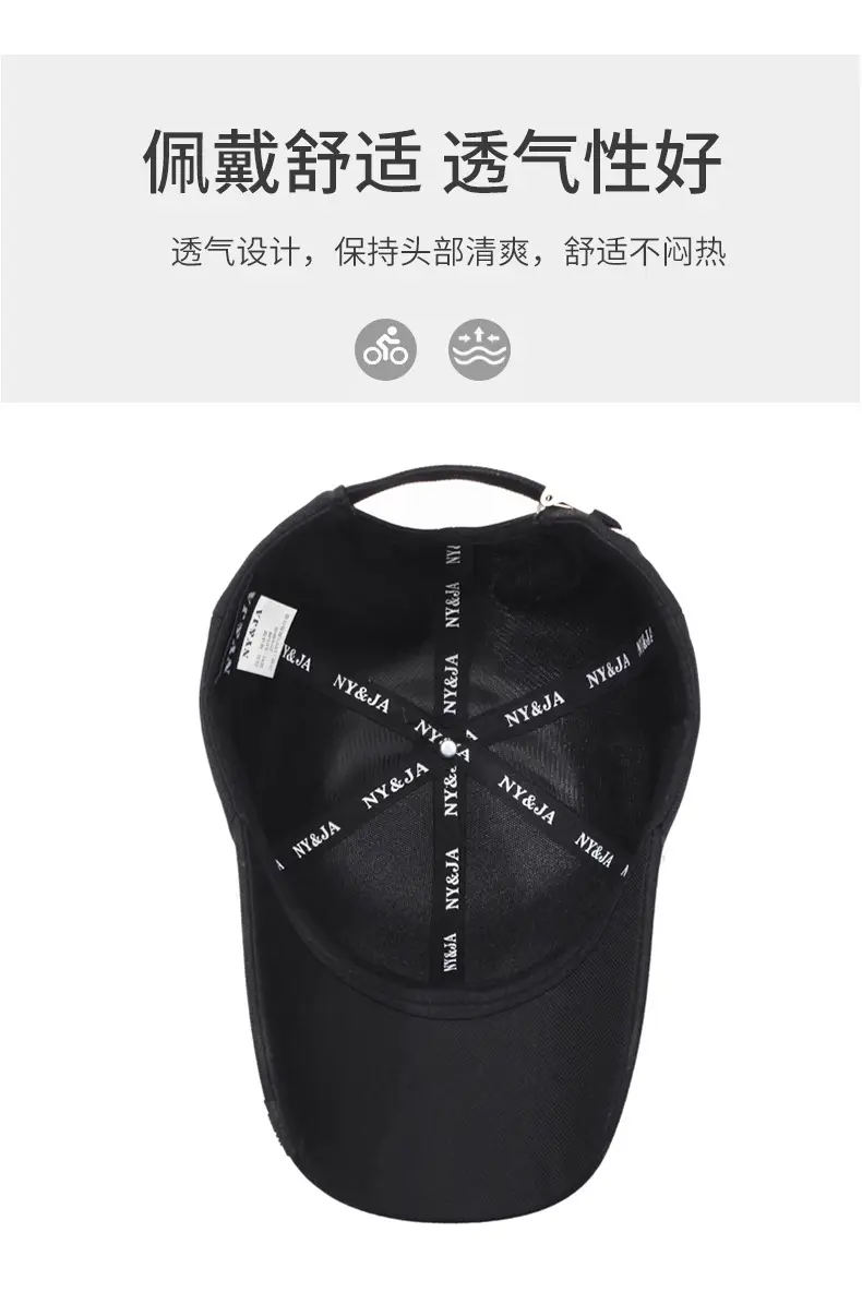 Black Korean Style Baseball Cap for Men — feature 5