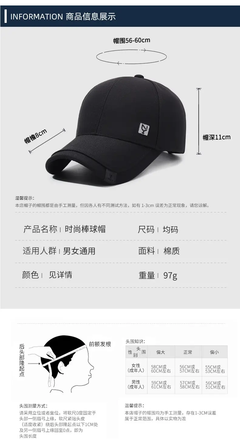 Black Korean Style Baseball Cap for Men — feature 6