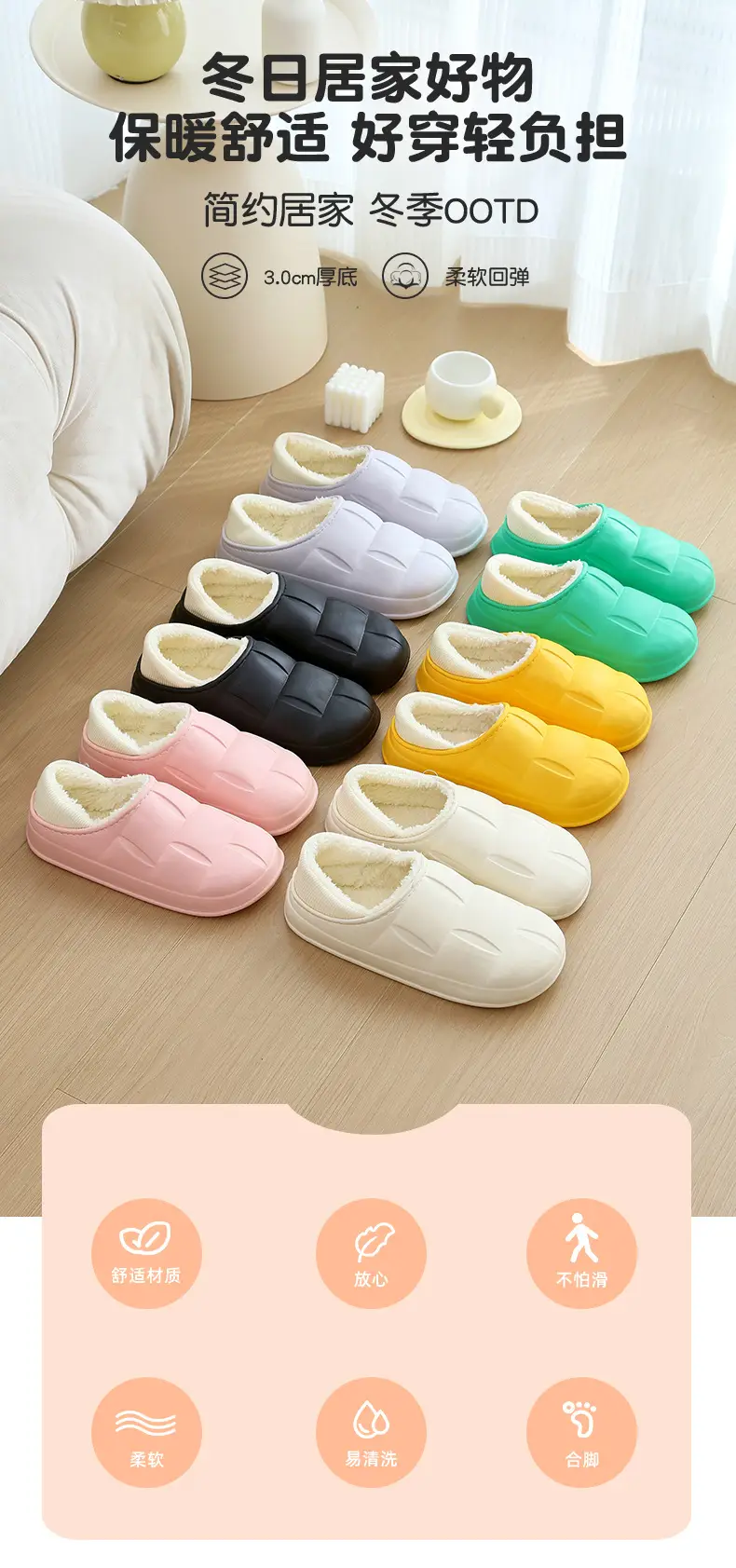 2025 Internet Celebrity Winter Indoor Moon Shoes Couple Student Comfortable Simple Cotton Slippers Warm Home New Style Plush — feature 1