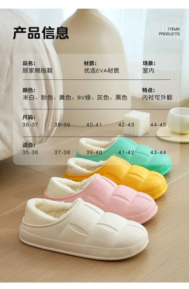 2025 Internet Celebrity Winter Indoor Moon Shoes Couple Student Comfortable Simple Cotton Slippers Warm Home New Style Plush — feature 7