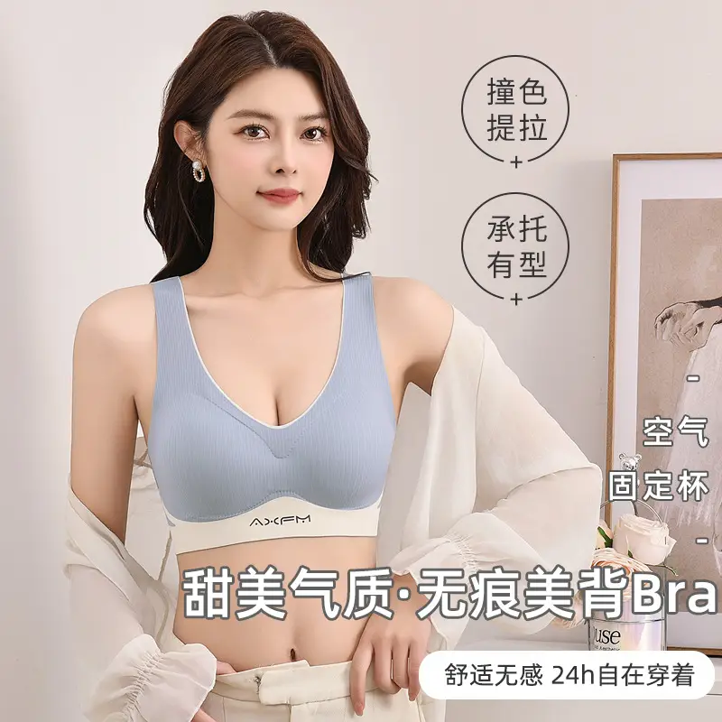 Traceless Underwire Bra Women's Blue White Adjustable Support - Image 9
