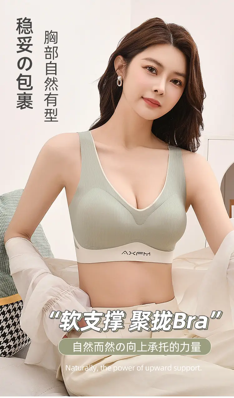 Traceless Underwire Bra Women's Blue White Adjustable Support — feature 1