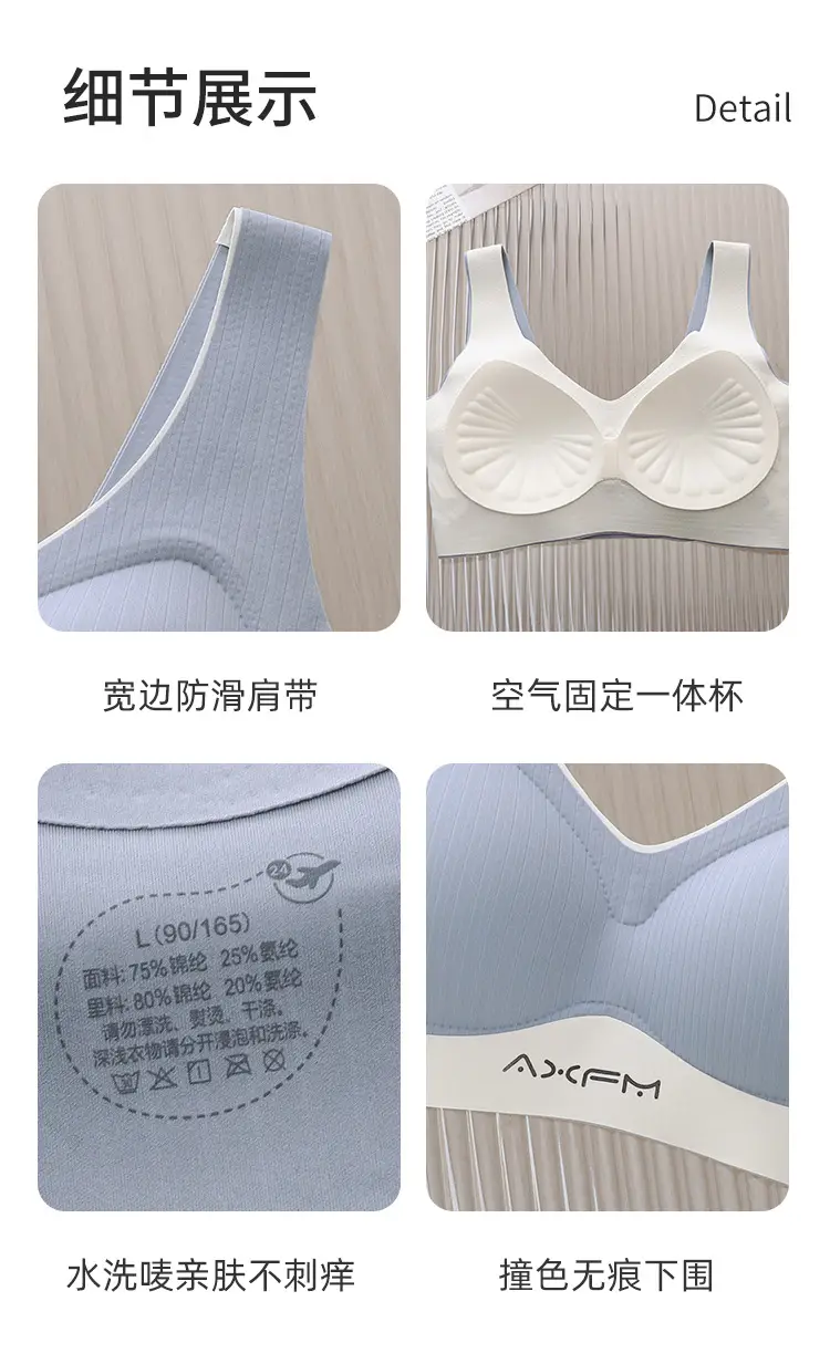 Traceless Underwire Bra Women's Blue White Adjustable Support — feature 25