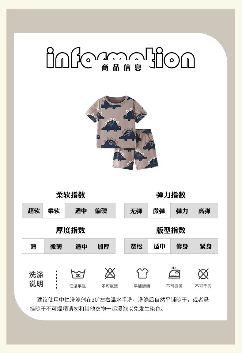 Cross-border Maltese Boys Dinosaur T-Shirt Shorts Set — feature 5