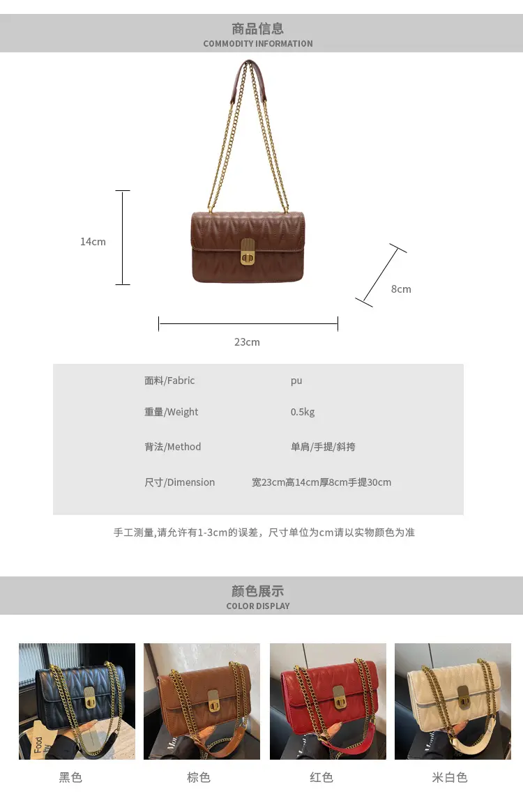 Korean Style Quilted Shoulder Bag Brown 2026 — feature 2