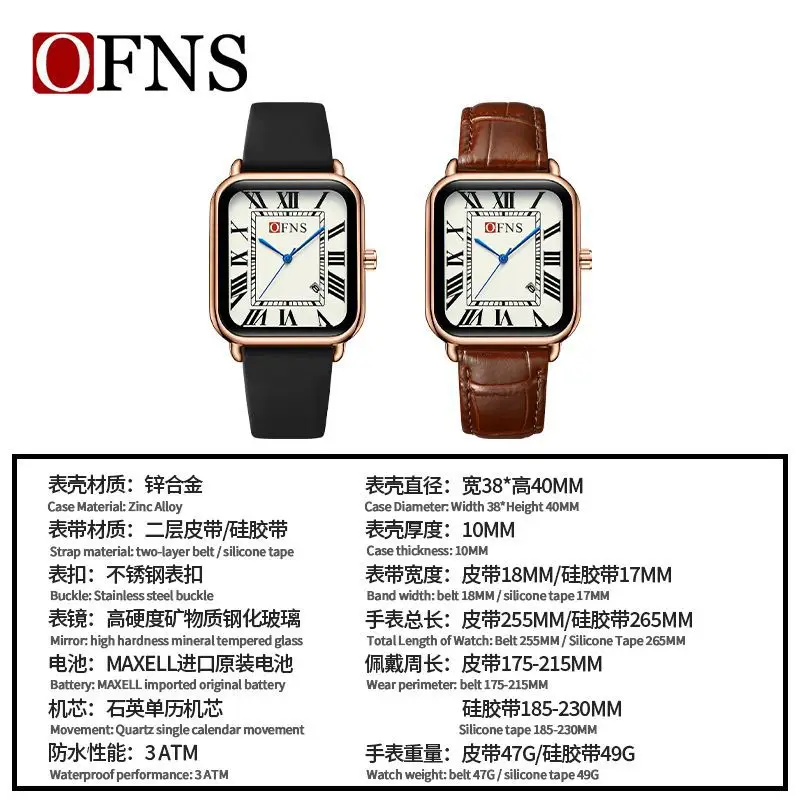OFNS Women's Square Roman Scale Watch Green Silicone - Image 17