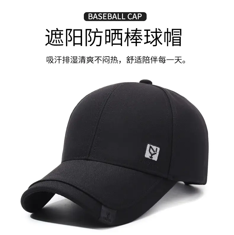Black Korean Style Baseball Cap for Men — feature 1
