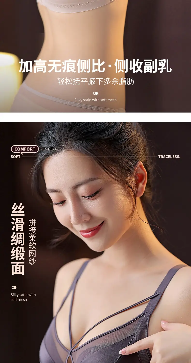 Women's Pink Push Up Non Steel Ring Adjustable Bra Small — feature 15