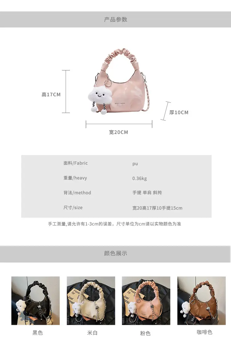 Women's Pink Velvet Shoulder Crossbody Bag with Cute Pom Pom — feature 1